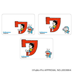 ドラえもん グッズ 好評 クリアカード I'm DORAEMON まじかる百貨店クリアカード 4947864050238 I'm Doraemon02 スマホ裏 スマートフォン 透明 かわいい おしゃれ 可愛い オシャレ キャラクター レンチキ