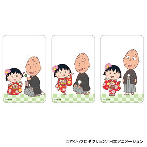 т܂q ObY D] NAJ[h  ܂SݓXNAJ[h 4947864060459 т܂q05 X}z X}[gtH  J[h 킢 IV  