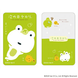 TGbNX ObY D] XebJ[ TGbNXWFh ܂SݓXXebJ[ 4947864076467 ̓P01 X}zXebJ[ V[ XebJ[V[ 킢  JCC 