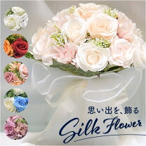 楽天市場】ウェディンググッズの通販
