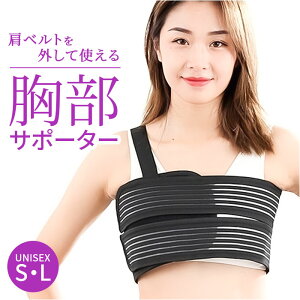 �� ���� �R���Z�b�g �D�] �� �����T�|�[�^�[ �T�|�[�^�[ �����x���g �����Œ�� �x���g �� �킫�� �j�� ���� �T�|�[�g �j�����p ����ɂ��� �ی� �Œ� �ʋC�� ���b�V�� �L�k�o���h �����Y ��