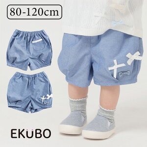 V[gpc LbY ̎q D] Zp n[tpc o[pc { [X ڂ |Pbg _K[ 킢   K[Y q qǂ xr[ Aenak 