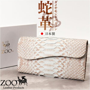 zoo v z ZLW-157 D] z {v Y { U[ EHbg Ԃz z D Ȃ Ȃ TCt Ȃz wrv pC\v ֊v  Y[ _Ch