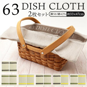 fBbVNX 2Zbg D] Lb`NX l ӂ z ܂Ƃߔ `}bg H@NX @ ӂ Lb`^I H@ 63 NT  z   