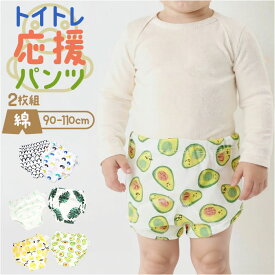 トレーニングパンツ 6層 好評 トレパン トイトレパンツ パンツ 布おむつ トイトレ トイレトレーニング 下着 肌着 綿 ガーゼ キッズ 子供 ベビー おねしょ対策 おねしょ 男の子 女の子 入園 保育園 幼稚園 かわいい