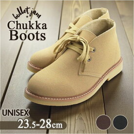 デザートブーツ レディース メンズ 好評 バレットジャム bullet jam BJ-8114 ショートブーツ ブーツ スウェード ミドルカットブーツ シューズ 靴 ブランド おしゃれ 冬 秋 ミッドカット カジュアル かわいい 婦人靴 紳士靴 フェイクレザー