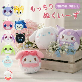 キーホルダー ぬいぐるみ キャラクター 好評 キーチェーン ぬくいーず スクイーズ バッグチャーム キャラクターグッズ ボール チェーン マスコット チャーム かぎ カギ 鍵 ボールチェーン 目印 子供 子ども キッズ かわいい こども 小学生 幼稚園