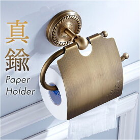 トイレットペーパーホルダー おしゃれ 好評 ペーパーホルダー トイレットペーパー ホルダー 紙巻き器 紙巻器 壁掛け トイレペーパー シングル 1個用 壁付け シンプル トイレ雑貨 トイレット トイレタリー オシャレ 可愛い かわいい 生活雑貨 インテリア雑貨