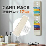 タイムカードラック 好評 タイムカード用 ラック タイムカード用ラック タイムカード 壁掛けタイプ 壁掛…