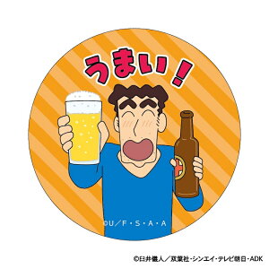 N񂿂 ObY D] ܂SݓXʃobW ʃobW 4947864047283 Ђ낵 ʃob` JobW Job` 킢   `L[ LN^[  