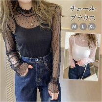 楽天市場】ビジュー パーツ 縫い付け（シャツ・ブラウス｜トップス 