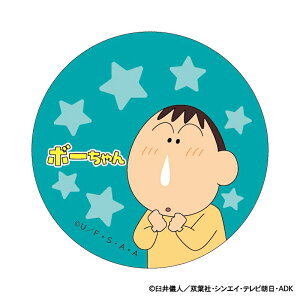 N񂿂 ObY D] ܂SݓXʃobW ʃobW 4947864047269 {[ ʃob` JobW Job` 킢   `L[ LN^[  