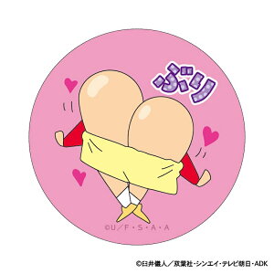 N񂿂 ObY D] ܂SݓXʃobW ʃobW 4947864047276 Pcl ʃob` JobW Job` 킢   `L[ LN^[ 