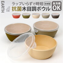 楽天市場】イッタラ 蓋つきボウルの通販