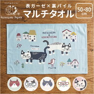大きめ フェイス タオル 好評 フェイスタオル マルチタオル ミニバスタオル 小さめバスタオル 大きめフェ…