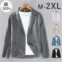 楽天市場】麻 100 ジャケット メンズの通販