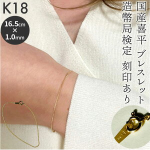 �u���X���b�g 18�� K18 ���荏�� �D�] ���{�� ���Y �`�F�[���u���X���b�g �`�F�[�� �약 �L�w�C k18 �����ǌ��荏�� ���f�B�[�X�u���X���b�g ���f�B�[�X�W���G���[ �����Y�u���X���b�g �V���v