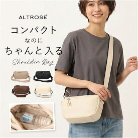 ALTROSE ショルダーバッグ アルトローズ 970390 好評 斜めがけバッグ ショルダーバック 肩掛けバッグ レディース 小さめ 大人 通勤 通学 旅行 サブバッグ おしゃれ かわいい きれいめ シンプル 無地 使いやすい レディースバッグ