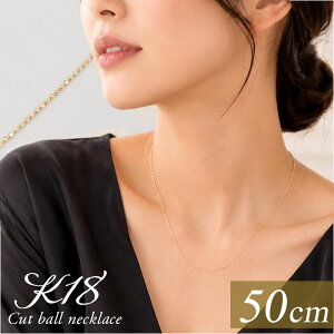 �� �l�b�N���X 18�� �D�] �l�b�N���X�`�F�[�� ���{�� �`�F�[���l�b�N���X 18K ����50cm �`�F�[�� k18 ����1.0mm �J�b�g�{�[���l�b�N���X �J�b�g�{�[���`�F�[�� ���f�B�[�X �����Y �����ǋ������� 
