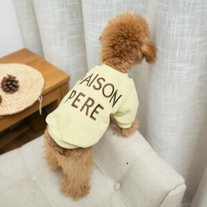 犬服 ドッグウェア 好評 犬 いぬ イヌ トレーナー ペット服 中型犬 小型犬 おしゃれ かわいい 犬用 袖あり ペット用 綿 コットン 散歩 秋服 冬服 お出かけ 春 秋 冬 寒さ防止 カジュアル 着せ
