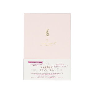 L 3NL ʔ N[Ys _CA[ m[g 3NApL t[^Cv tt[ Ђt B6TCY 3N_CA[ a LO vo Cxg L^ ON 킢 