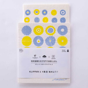 スポンジワイプ 北欧 好評 水切りマット スウェーデン キッチンワイプ 布巾 台ふきん スポンジ クロス クリッパン KLIPPAN セルロース ふきん 循環型 お風呂 掃除 水拭き 窓 結露 おしゃれ かわ