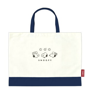 ���b�X���o�b�O ������� �D�] �c�t�� �ۈ牀 ��񂰃o�b�O ���w�Z ��񂰑� �z �g�[�g�o�b�O a4 �f�B�Y�j�[ �}�[�x�� SNOOPY �X�k�[�s�[ ���̎q �j�̎q �L�b�Y �W���j�A �ʉ� �ʊw �K���� �m ��