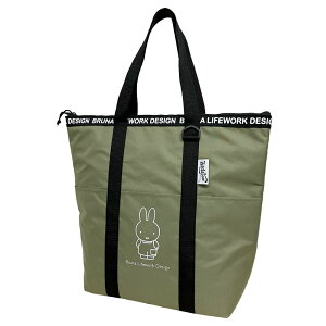 ۗg[gobO e miffy D] ۗobN ۗg[g ۗobO N[[obN N[[obO | g[g  LN^[ ۗ ۉ ۗۉ 킢  ~btB[ D