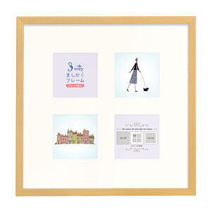 フレーム 正方形 好評 フォトフレーム 写真立て 300×300mm 額縁 壁掛け 飾る おしゃれ かわいい ましかく ハンカチ タオル 刺繍 キルト 玄関 リビング 寝室 ファミリー 家族 ウェディング ギフ