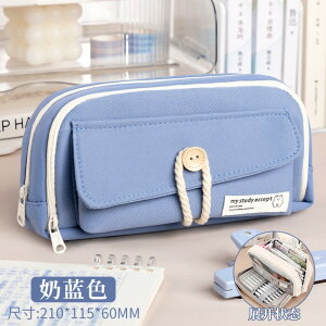 筆箱 ペンケース 大容量 好評 ふでばこ 筆入れ 化粧ポーチ ペン入れ 小物入れ ペンポーチ ポーチ 収納 ポケット 整理整頓 文具 文房具 シンプル 無地 大人 メンズ レディース おしゃれ オシャ