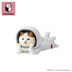 NEKONOBA グッズ 好評 フィギュア 猫 ネコノバ ネコ マスコット ミニチュア 置物 ねこ 猫グッズ かわいい おしゃれ NYASA 宇宙飛行士 宇宙服 ヘルメット 可愛い オシャレ 置き物 飾り オブジェ イ