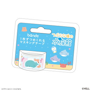 Ԃȓ ObY D] }XLOe[v Ԃȓ̒ԒB }Xe bande }XLO e[v 1߂ V[ 킢   IV LN^[ fUC}XLO