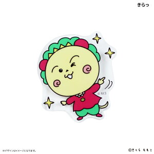 コジコジ グッズ 好評 COJICOJI さくらももこ コジコジグッズ クリップ アクリルクリップ ダイカットクリップ キャラクター かわいい 可愛い おしゃれ オシャレ 結束用具 事務用品 ステーショ