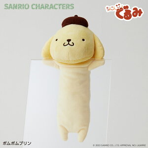 サンリオ ぬいぐるみ 好評 ペンケース SANRIOグッズ 筆箱 ペンポーチ ポーチ ちょこんぐるみペンケース キャラクター かわいい 可愛い 女の子 女子 中学生 高校生 文具ケース 文具ホルダー 筆