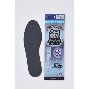 is-fit C\[ D] ~  ~ NbV Y fB[X jp p R  ʋC NbV CYtBbg bV TT Sy H Nc C  