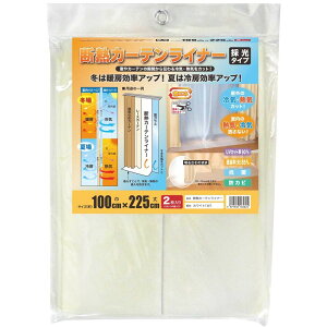 fMJ[eCi[ 225 D]  ܕ ΍ J[eCi[ fM ԕ h~ 2 100×225cm 2Zbg ̌NA ̌zCg fMJ[e UVJbg R hJr Ci[ nJ