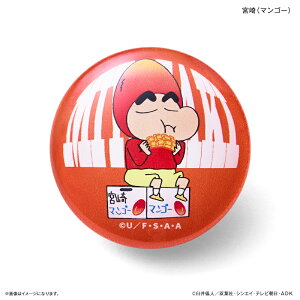 N񂿂 ObY D] n}Olbg B }Olbg  KX}Olbg N 񂿂 킢   JCC L  ObY Xe[