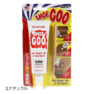 �V���[�O�[ 100g �������� �� �C�C�� ��C�� �C�� �C �⋭ �C�� �i�`������ �� �L�b�g SHOEGOO �S�� ������ ��C