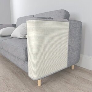 猫 爪とぎ 好評 ネコ 麻 マット 爪研ぎ ユニーク ソファーカバー サイザル カバー 傷防止 猫用 家具保護 おしゃれ つめとぎ グッズ インテリア ペット用品