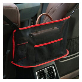 車内 シートバックポケット 好評 車用収納ポケット シートバック収納 ポケット ネット 網袋 収納ポケット 後部座席収納 後部座席収納 カーシートバックバッグ 小物入れ 車収納ポケット 車収納バッグ 隙間収納ポケット 多機能ネットポケット 車載バッグ ティッシュ収納 車