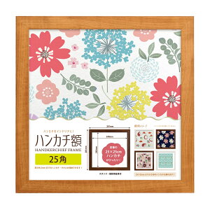 t[ ` D] 25p 250mm×250mm 25cm nJ`z z CeAt[ nJ`t[ t[ nJ`p ^InJ` pl  Ǌ| ǖ CeA zCg u