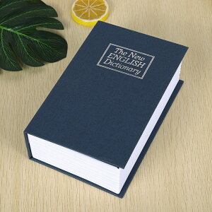 金庫 小型 好評 Lサイズ 辞書型金庫 辞書型 家庭用 防犯グッツ 防犯 収納ボックス 収納 小物入れ 小物 鍵付き 鍵 かぎ 本 辞書 辞典 雑貨 文具 印鑑 おしゃれ