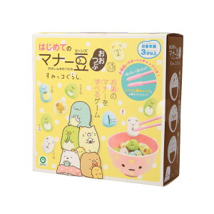 お箸 練習 おもちゃ 好評 知育玩具 マナー豆 マナービーンズ 3歳 4歳 5歳 子供 箸 知育おもちゃ 箸練習 ゲーム お箸練習 知育おもちゃ はじめてのマナー豆 キャラクター グッズ ドラえもん ポ
