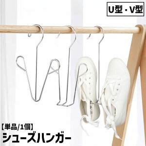 �V���[�Y�n���K�[ �������n���K�[ �P�i 1�� U�^ V�^ �C�n���K�[ �C���� �ނ艺�� �A�� ���[ ���� ���p�n���K�[ �������� �X�j�[�J�[ �X���b�p �T���_�� �㗚�� ������ �^���C �C �q�� ��l 