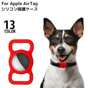 �ی�P�[�X �J�o�[ AirTag �G�A�^�O Apple �A�b�v�� �V���R�� �y�b�g ��� ���q �����h�~ �ϏՌ� �\�t�g ���^
