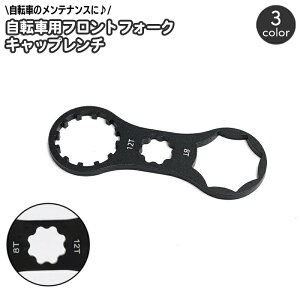 ���]�ԗp�t�H�[�N�����` �t�����g�t�H�[�N �L���b�v �����` �X�p�i MTB �}�E���e���o�C�N �N���X�o�C�N �����e�i���X�p�i ���]�ԏC��