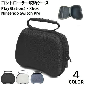 �R���g���[���[���[�P�[�X �ی�J�o�[ PS5 PlayStation5 �v���C�X�e�[�V����5 Switch Pro �y�� �ϏՌ�