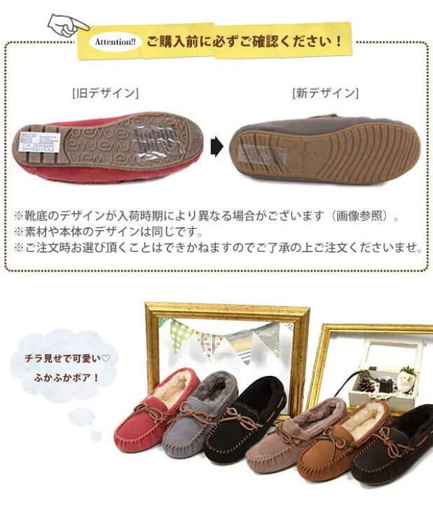 楽天市場】emu モカシン EMU モカシン 通販/正規品 おすすめ ブーツ 
