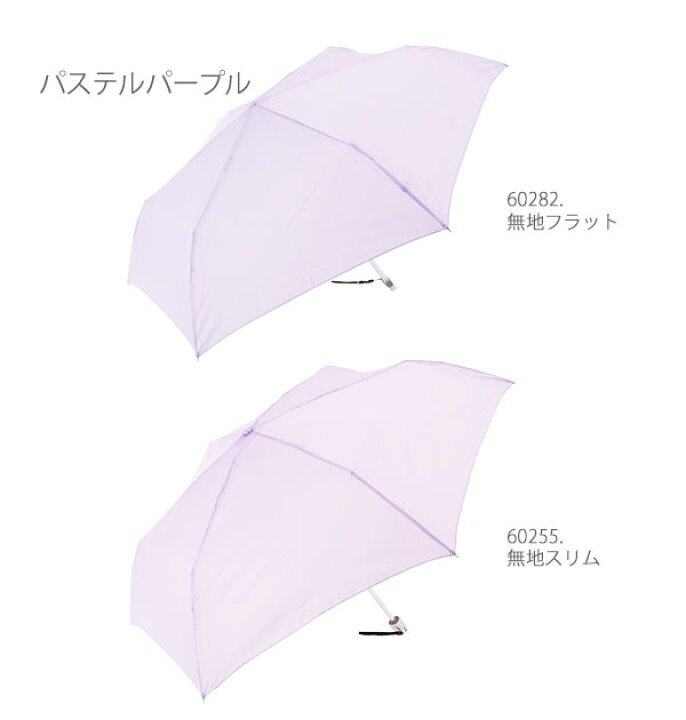 349円 格安店 折りたたみ 傘 SheilSheil 手元 スリム タイプ 無地 グリーン 50cm 60255 349円 格安店 折りたたみ 傘 SheilSheil 手元 スリム タイプ 無地 グリーン 50cm 60255