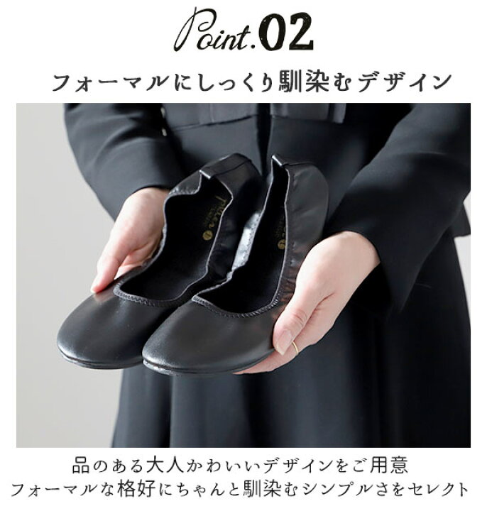 楽天市場】携帯スリッパ プリエ クラシック Plier Classic 通販 レディース おしゃれ かわいい ポーチ付き 携帯シューズ 携帯スリッポン 室内履き 参観日 紺 ネイビー 黒 ブラック 入学式 卒業式 授業参観 スリッパ 簡易シューズ 携帯靴 フォーマル 冠婚葬祭 葬式 ... 楽天市場】携帯スリッパ プリエ クラシック Plier Classic 通販 レディース おしゃれ かわいい ポーチ付き 携帯シューズ 携帯スリッポン 室内履き 参観日 紺 ネイビー 黒 ブラック 入学式 卒業式 授業参観 スリッパ 簡易シューズ 携帯靴 フォーマル 冠婚葬祭 葬式 ...